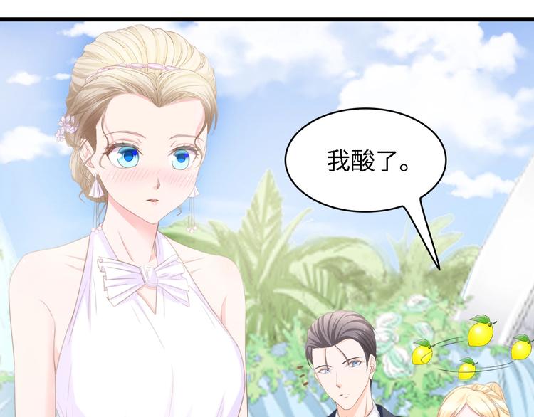 第22话  彼此的弟妹4