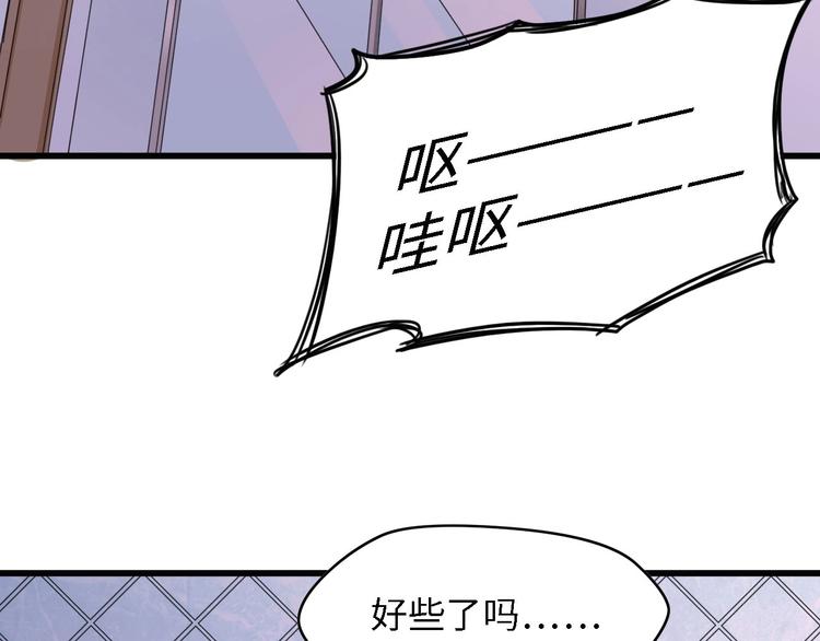 第29话 孕吐57