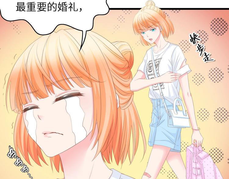 第22话  彼此的弟妹32