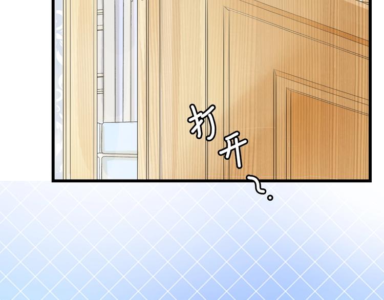 第22话  彼此的弟妹51