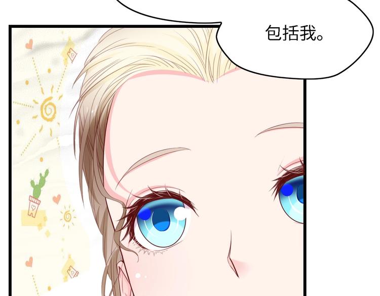 第21话 相伴一生83