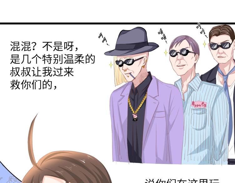 第18话 婚纱的你真美20