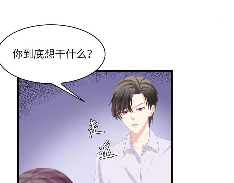 第34话 当年离开的原因70