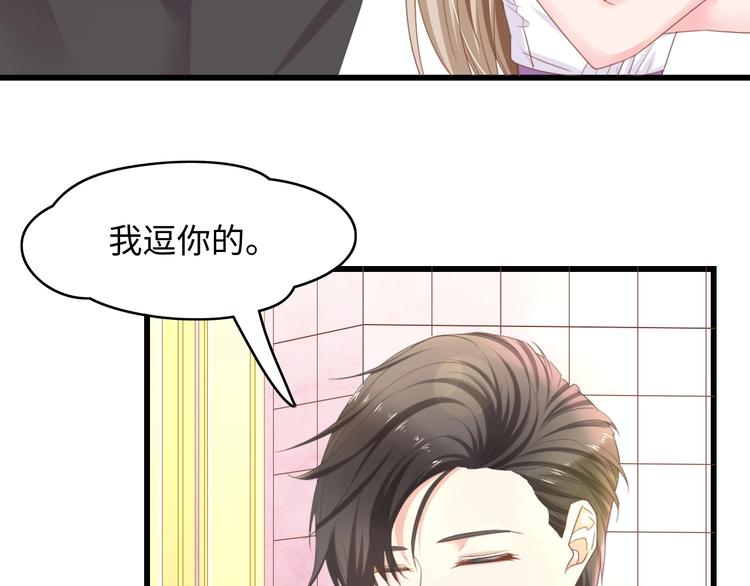 第7话 危险的逼近15