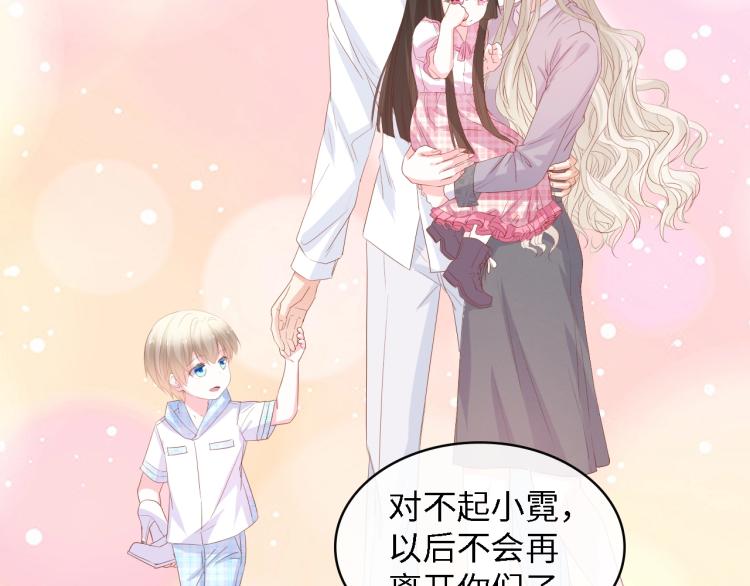 完结篇 永远在一起112