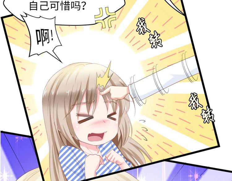 第7话 危险的逼近100