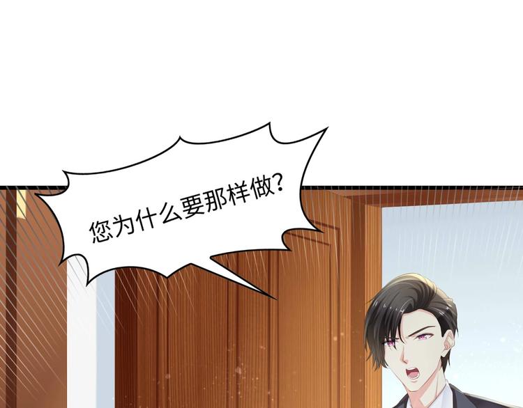 第6话 被灌得烂醉如泥7