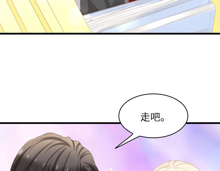 第13话 明目张胆抢人！41