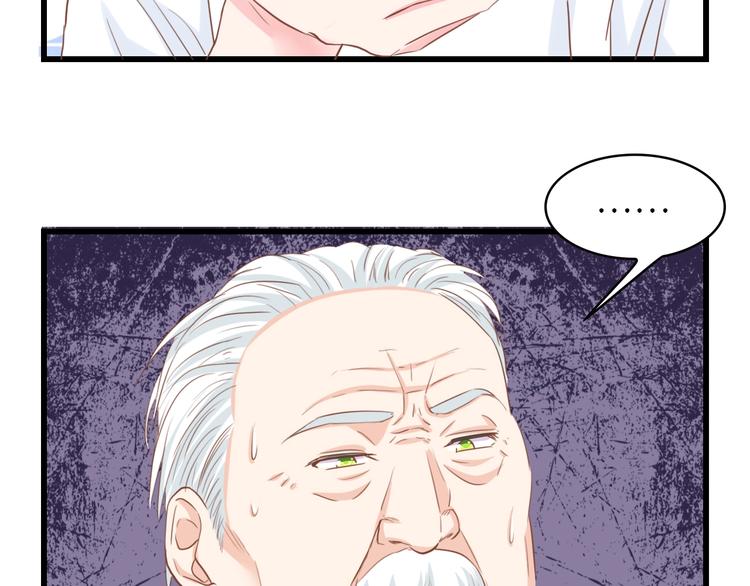 第20话 结婚的阻碍77
