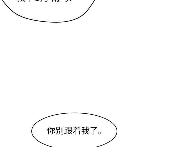 第38话 飞来横祸和神秘男人139