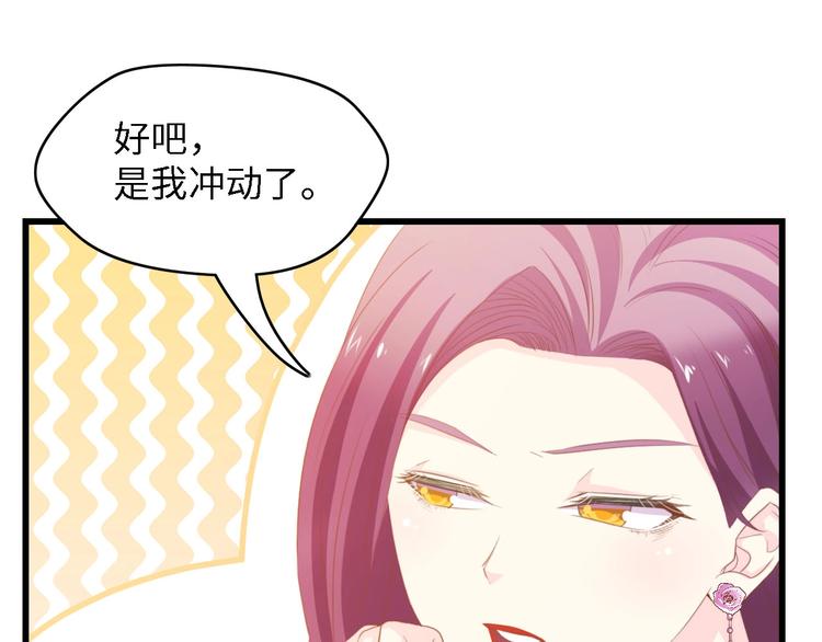 第36话 心事重重47