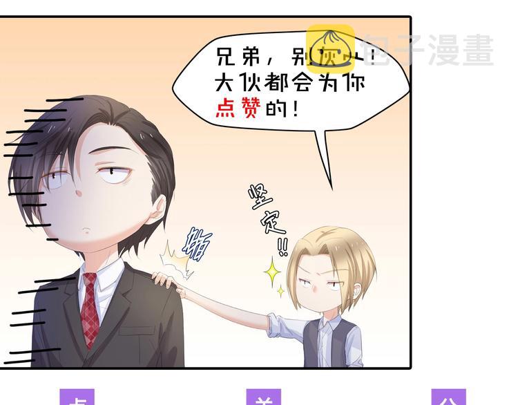 第5话 贴近湿身的她95