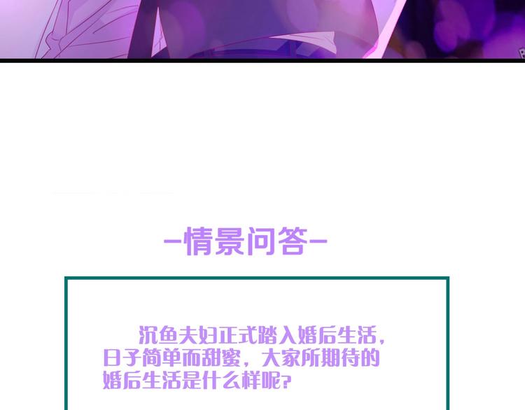 第24话 无名指的婚戒98