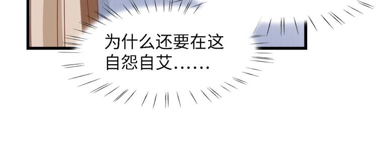 第40话 开启双面人生80