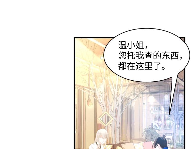 第49话 渐近的真相20