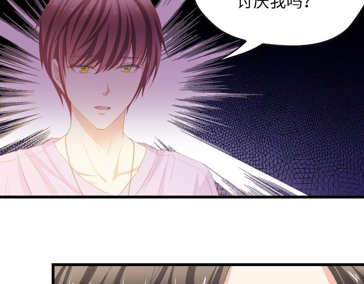 第29话 孕吐87