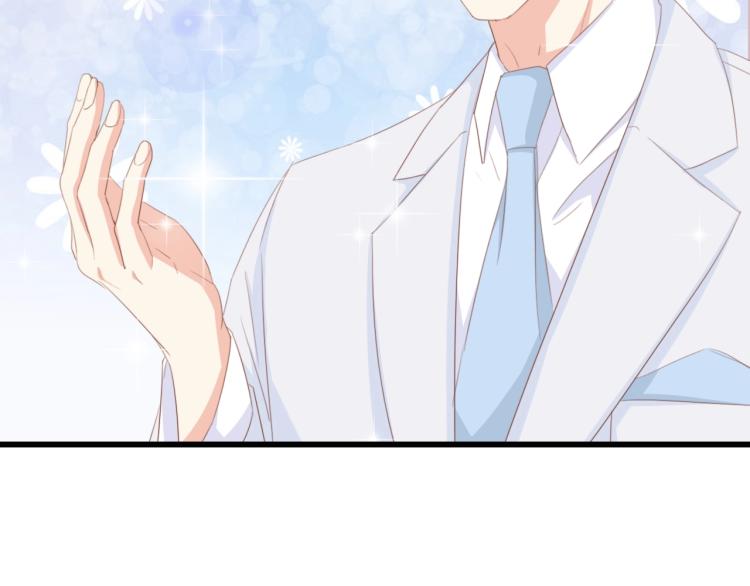 第44话 我要她的全部资料！11