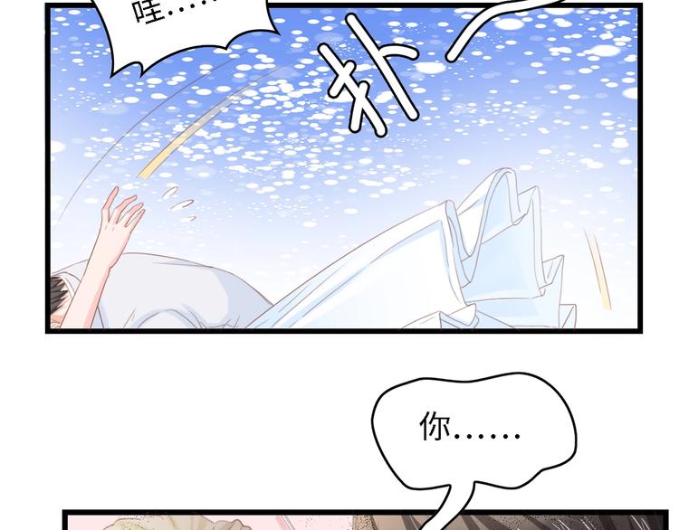 第18话 婚纱的你真美84