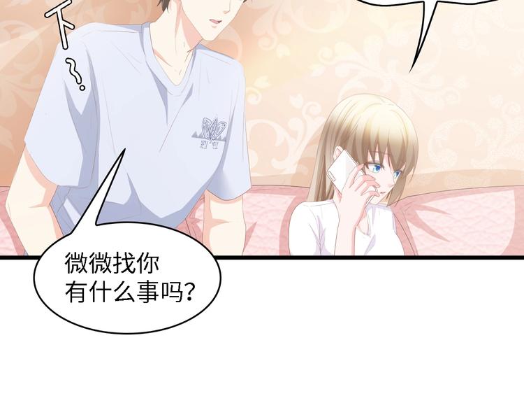第36话 心事重重28
