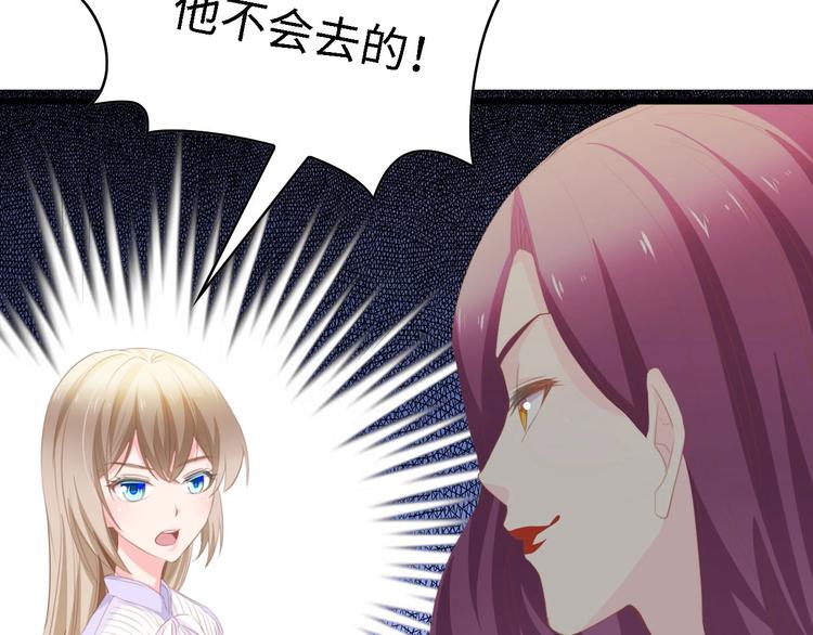 第37话 他不会去的！107