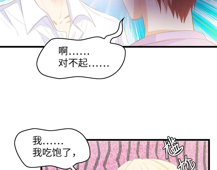 第30话 给我一个理由62
