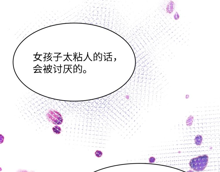 第45话 双胞胎初登场！44