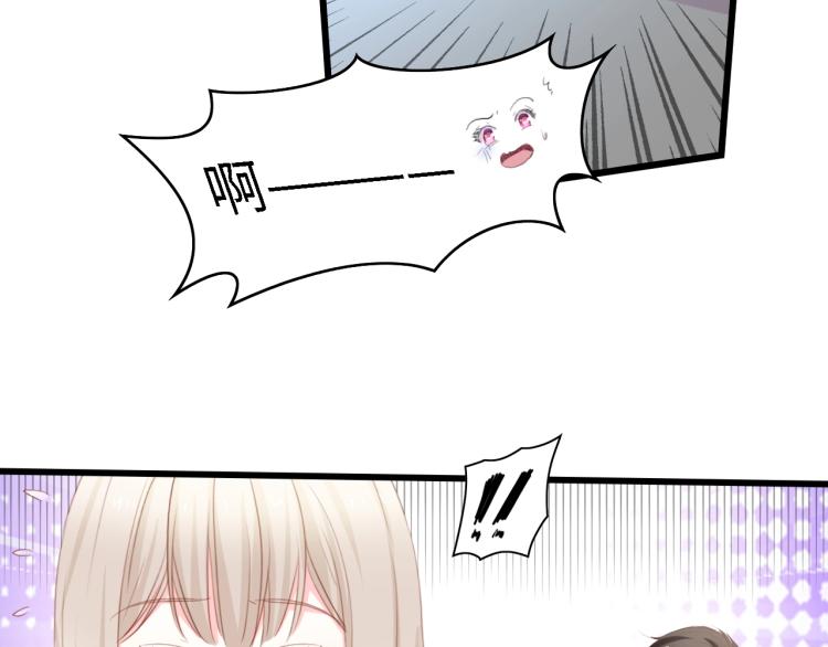 完结篇 永远在一起85