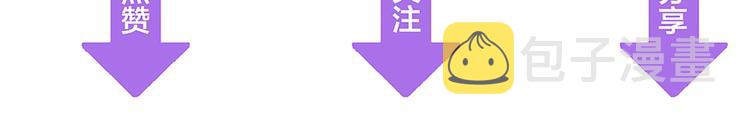 第33话 在意的事87