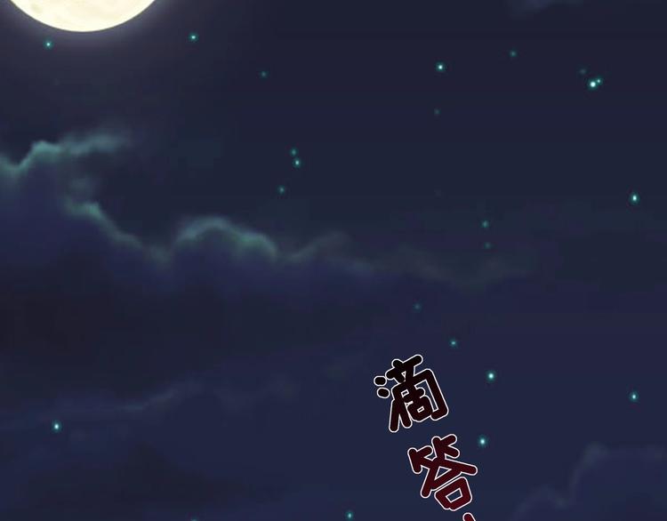 第38话 飞来横祸和神秘男人33