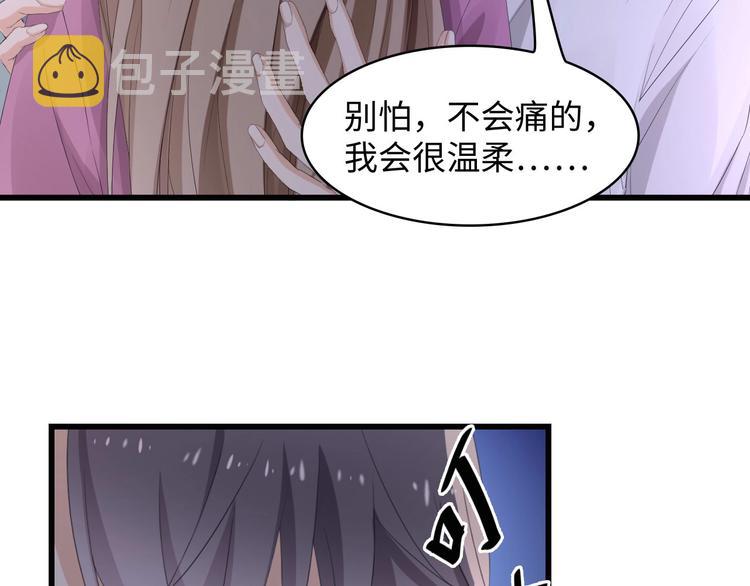 第1话 酒后一夜42