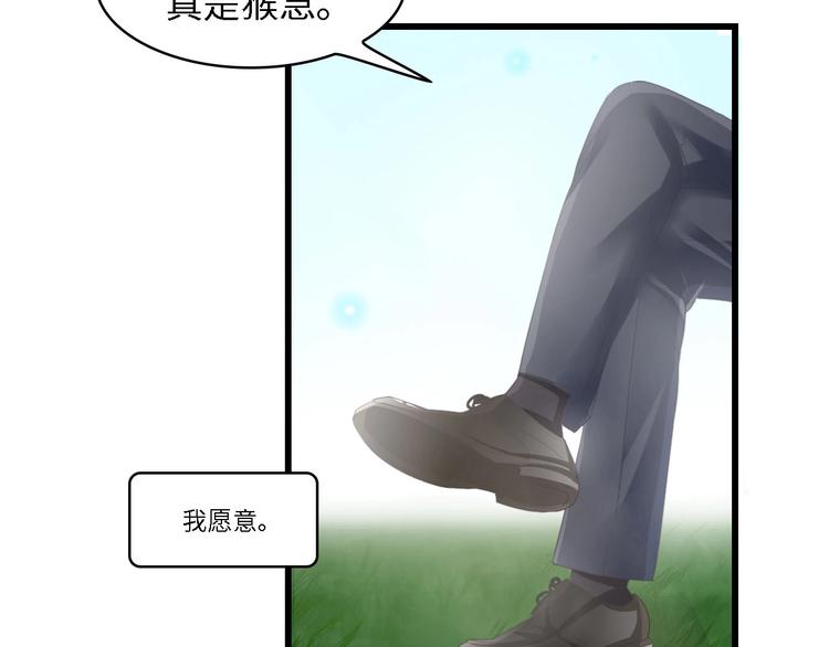 第21话 相伴一生34