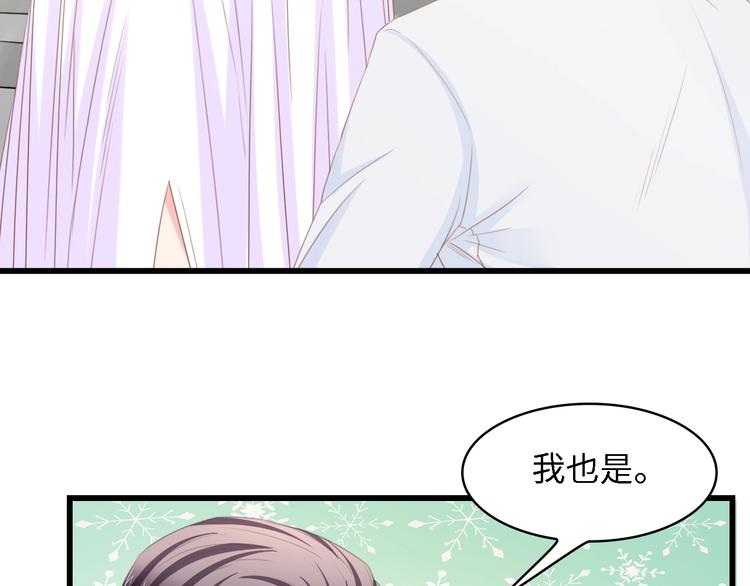 第22话  彼此的弟妹6