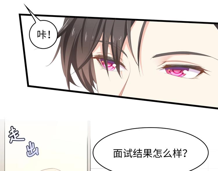 第9话 惩罚不乖的你~66