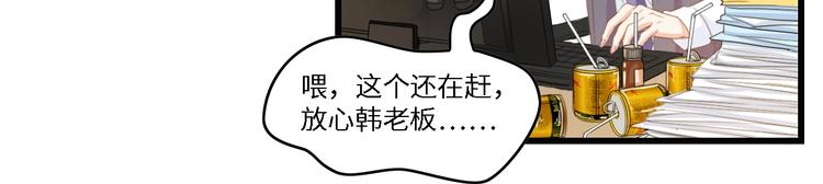 第30话 给我一个理由11