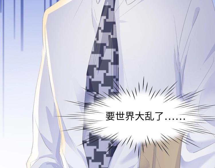 第5话 贴近湿身的她87