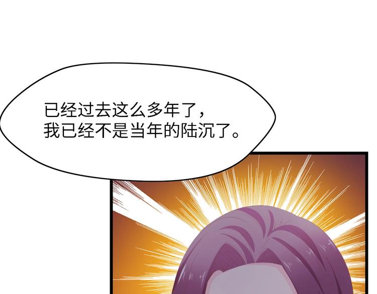 第34话 当年离开的原因77