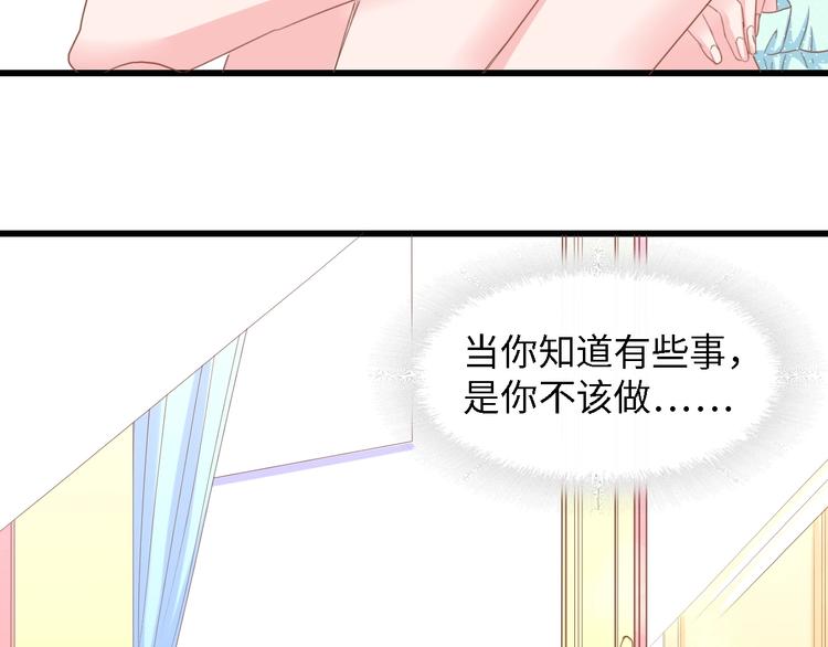 第14话 是我配不上他55