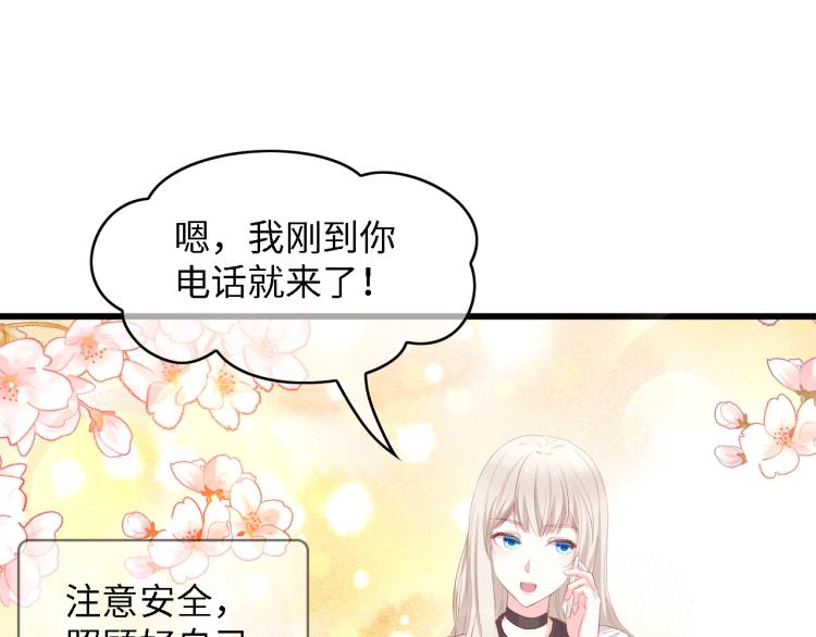 第45话 双胞胎初登场！75
