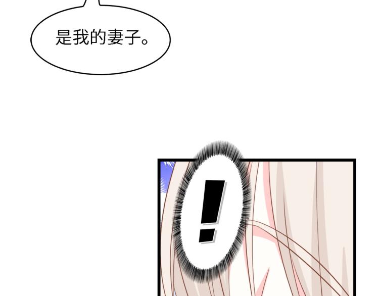 第48话 漂亮阿姨知道我名字？104