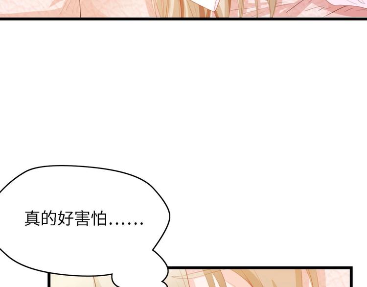 第34话 当年离开的原因42