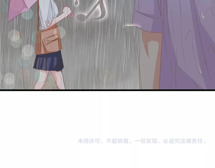 第31话 那年的秘密103