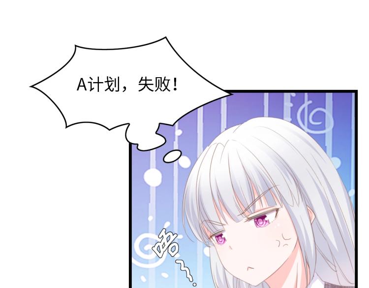 第47话 我想靠自己70