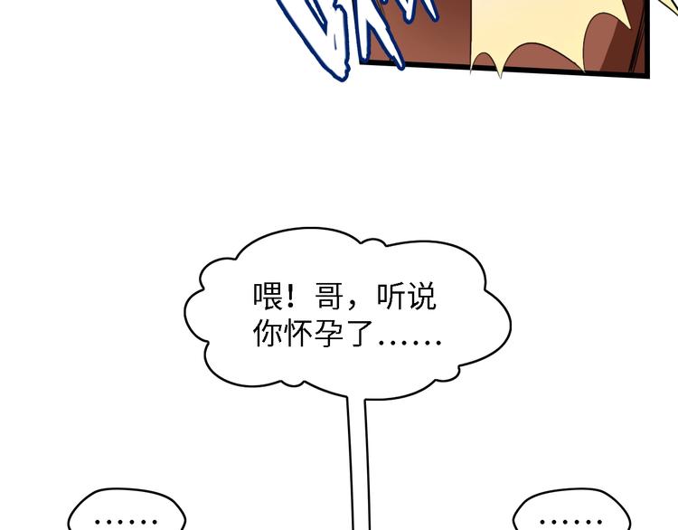 第28话 总裁的厨艺67