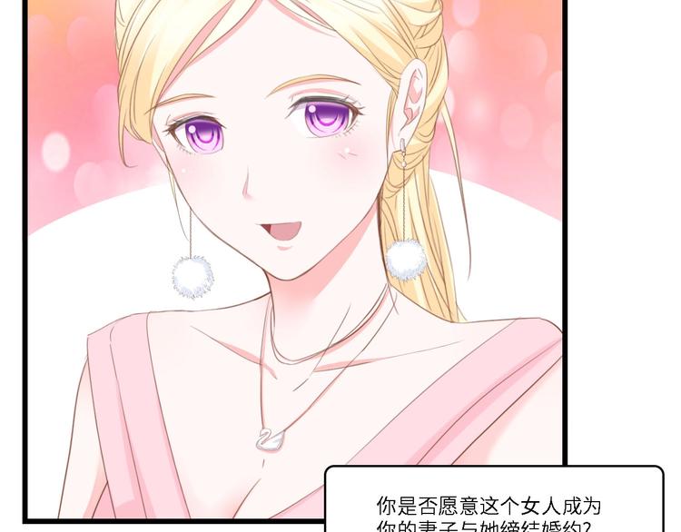 第21话 相伴一生36
