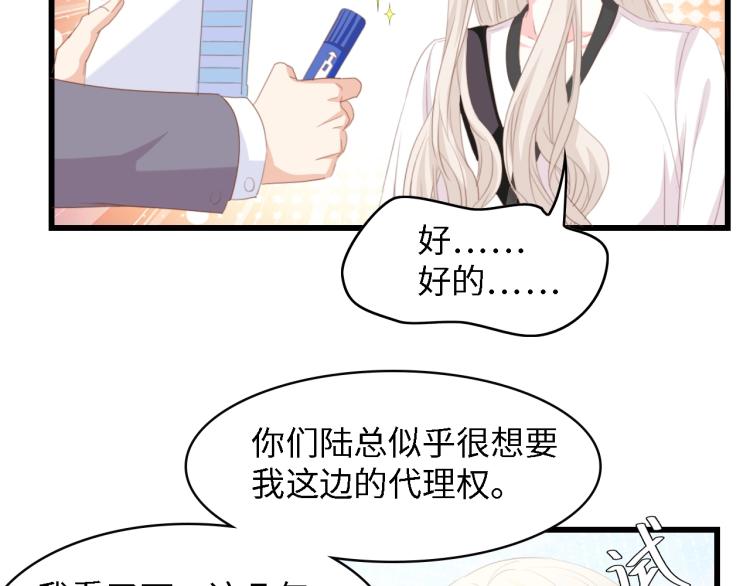 第49话 渐近的真相59
