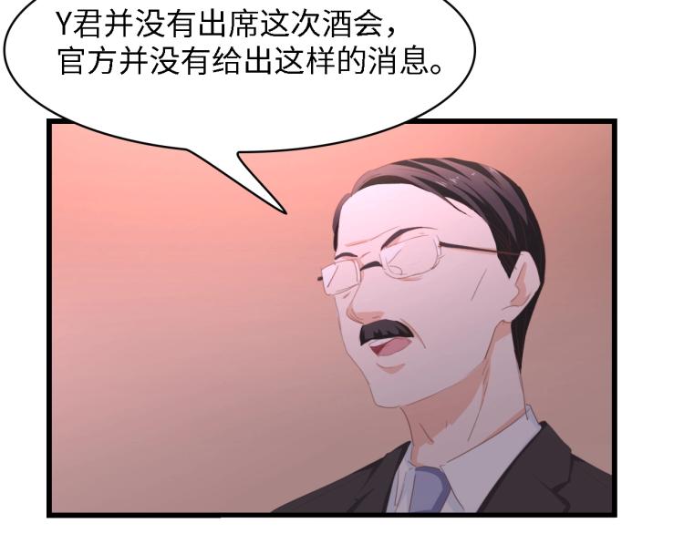 第42话 抢先一步的骑士71