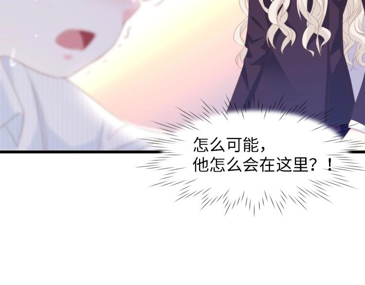 第48话 漂亮阿姨知道我名字？53