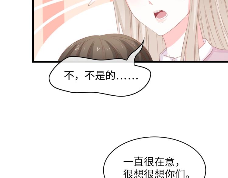 完结篇 永远在一起110