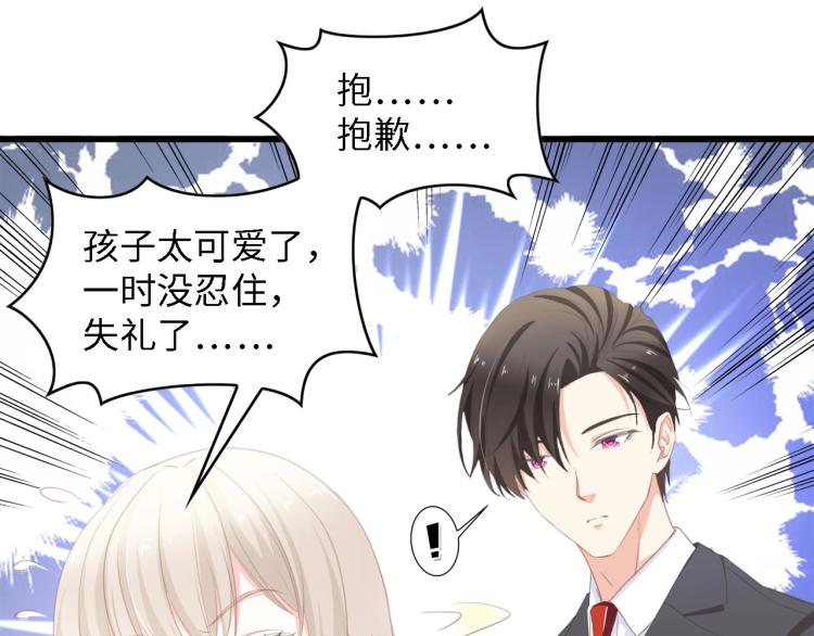 第46话 限量版的快乐69