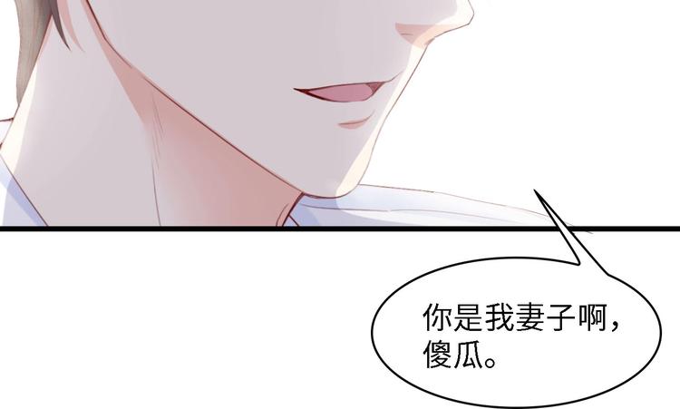第21话 相伴一生100